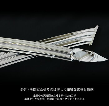 CX5KF系専用フォグカバー2p
