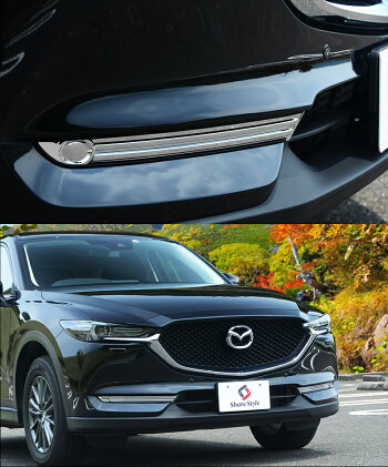 CX5KF系専用フォグカバー2p