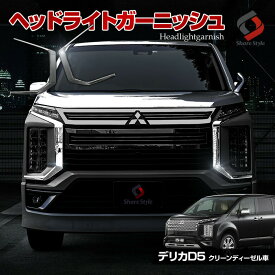 楽天市場 車 ヘッドライトカバー アイライン 外装 エアロパーツ パーツ 車用品 車用品 バイク用品の通販