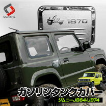 楽天市場】ジムニー タンクの通販