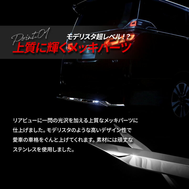 楽天市場】アルファード ヴェルファイア 30系 前期 後期 エアロボディ 