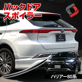 楽天市場 ハリアー カスタム リアスポイラー 外装 エアロパーツ パーツ 車用品 車用品 バイク用品の通販