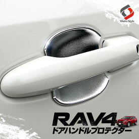楽天市場 ドアハンドルプロテクター 車用品 バイク用品 の通販 楽天市場 ドアハンドルプロテクター 車用品 バイク用品 の通販