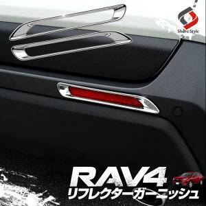 [őP33{] RAV4 50n tN^[bLK[jbV 2p tN^[Jo[ p[c ANZT[ JX^p[c hXAbv ABS bLH