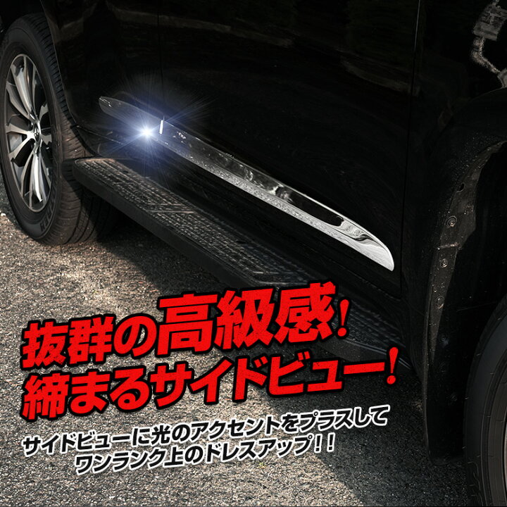 楽天市場】[月初20%OFF] ランドクルーザープラド150系 前期 中期 後期 