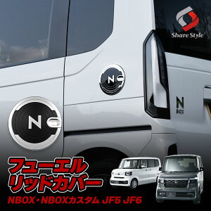 [őP33{] N BOX N BOXJX^ JF5 JF6 t[GbhJo[ K\^NJo[ K\Lbv Jo[  N-BOX NBOX hXAbv O GNXeA p[c JX^ ANZT[ 