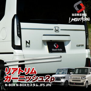 [őP34{] N-BOX N-BOXJX^ JF5 JF6 AgK[jbV 2p (ЃIWii) NBOX p[c ANZT[ JX^ hXAbv ABS bLH O Vo[ z_ HONDA