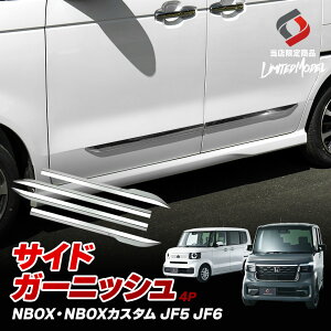 [őP34{] N-BOX N-BOXJX^ JF5 JF6 TChK[jbV 4p (ЃIWii) NBOX p[c ANZT[ JX^p[c bL hXAbv z_ HONDA