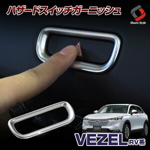 [őP34{] F[ RV nU[hXCb`Jo[ 1p  CeA Vo[ RV3 RV4 RV5 RV6 ABS VEZEL p[c ANZT[ z_