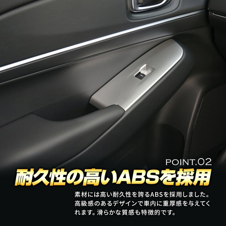ホンダ 新型 4P RV系 ウインドウスイッチ カバー ガーニッシュ シルバー パネル パーツ ヴェゼル 内装 お洒落 ヴェゼル ホンダ 新型 4P RV系 ウインドウスイッチ カバー ガーニッシュ シルバー パネル パーツ ヴェゼル 内装 お洒落 ヴェゼル