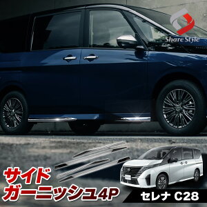 [20%OFF] Zi C28 TChK[jbV 4P ABS Op[c TCh hXAbv Vo[ bL JX^ p[c ANZT[ Y SERENA [PT]