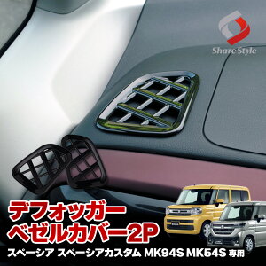 [20%OFFN[|] Xy[VA Xy[VAJX^ MK94S MK54S ftHbK[x[Jo[ 2p  CeApl ABS ȒPt CeA JX^ p[c hXAbv XYL