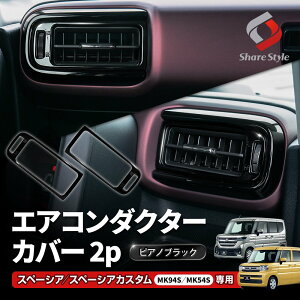 Xy[VA Xy[VAJX^ MK94S MK54S GAR_N^[ Jo[ 2p GARJo[ ^]  sAmubN  ubN  CeA ABS  ȒPt hXAbv JX^ 