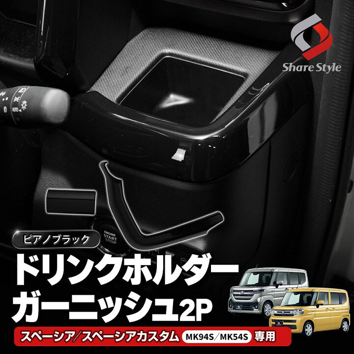 楽天市場】【予約販売 7月下旬入荷予定】 スペーシア スペーシア 
