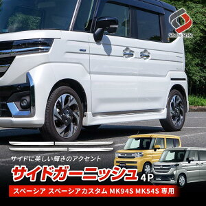 [20%OFF] Xy[VA Xy[VAJX^ MK94S MK54S TChK[jbV 4p hA A K[jbV hA[ bL O GNXeA ABS  ȒPt hXAbv JX^ p[c SPACIA 