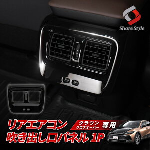 [őP35{] NENXI[o[ AGARopl AGARpl 1P GARxg sAmubN p[c hXAbv ANZT[ g^ CROWN CROSSOVER