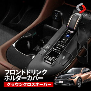 [őP35{] NENXI[o[ hNz_[Jo[ tg 1P CeApl p[c hXAbv ANZT[ g^ CROWN CROSSOVER