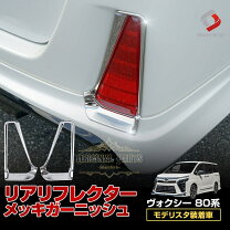 楽天市場】モデリスタ エアロ ヴォクシー（パーツ｜車用品）：車用品 