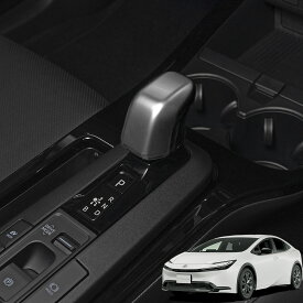 プリウス 60系 シフトノブカバー 内装 インテリア ABS樹脂 簡単取付 ドレスアップ カスタム パーツ トヨタ