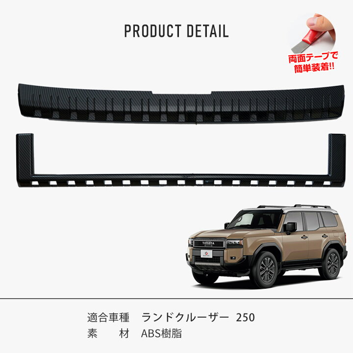 楽天市場】[月初20%OFF] ランクル 250 フロントグリル ガーニッシュ 