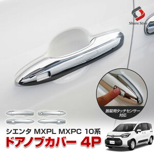 [At^[SALE] VG^ MXPL MXPC 10n hAmuJo[ 4p h~ hXAbv ANZT[ O JX^ p[c ABS [afs]