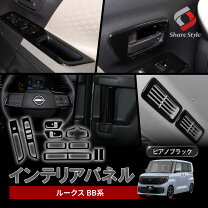 楽天市場】bb インテリアパネルの通販