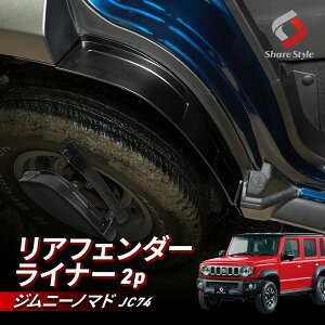 y\̔ 12{ח\z Wj[m}h JC74 AtF_[Ci[ 2p Dnly h~ h~ ی XvbVK[h ȒP Hsv JX^ O hXAbv XYL 