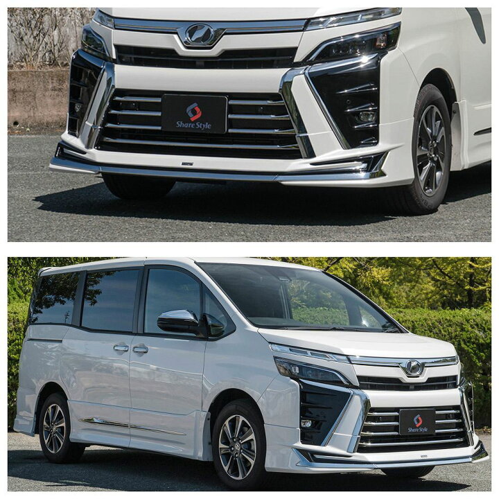 楽天市場】[最大P31倍] 【セット商品】ヴォクシー 80系 後期 