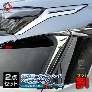 車用 ヘッドライトの人気商品 通販 価格比較 価格 Com
