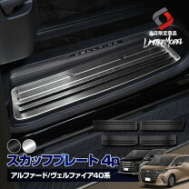 楽天市場】20 アルファード led スカッフの通販