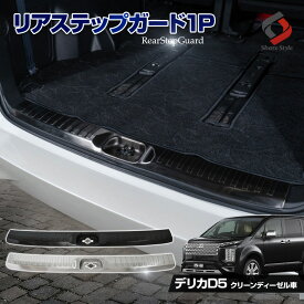 楽天市場 車 ステップ 傷防止の通販 楽天市場 車 ステップ 傷防止の通販