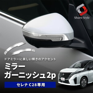 [őP34{] Zi C28 ~[K[jbV 2p Vo[ p[c ANZT[ JX^ hXAbv XeX ʉH NISSAN Y