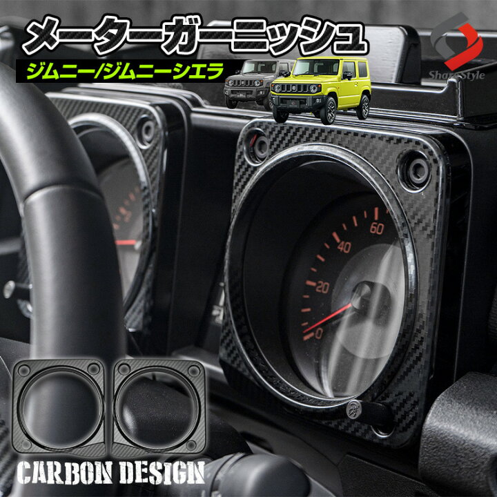 楽天市場】【予約販売 4月下旬入荷予定】 ジムニー ジムニーシエラ 