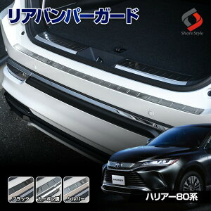 車 エアロパーツ ドレスアップパーツ ハリアー80の人気商品 通販 価格比較 価格 Com