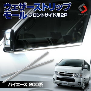 [At^[SALE] nCG[X 200n 1`6^ EFU[Xgbv[ 2p tgTChp EBhEg XeX  Vo[ hXAbv bL 1^ 2^ 3^ 4^ 5^ 6^ HiACE O g