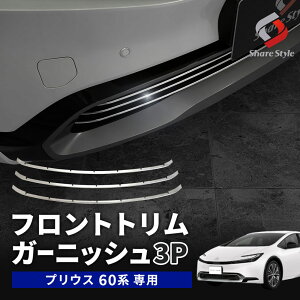 [20%OFFN[|] vEX 60n tggK[jbV 3p tgO O ANZT[ JX^ hXAbv p[c g^