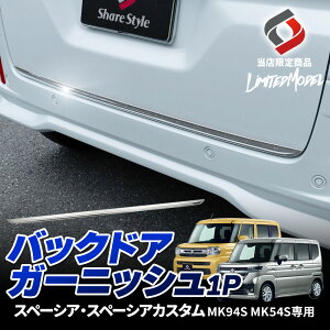 [At^[SALE] Xy[VA Xy[VAJX^ MK94S MK54S obNhAK[jbV 1p (ЃIWii) XeX ʎdグ GNXeA O hXAbv p[c obNhA Q