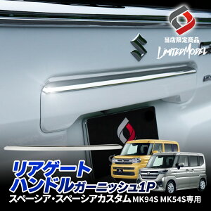 Xy[VA Xy[VAJX^ MK94S MK54S AQ[gnhK[jbV 1p (ЃIWii) XeX ʎdグ GNXeA O hXAbv p[c obNhA Q[g SP