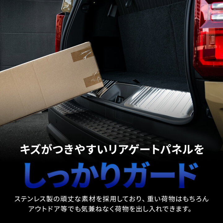 楽天市場】ランドクルーザー 250 リアステップガード 3p ランクル250 