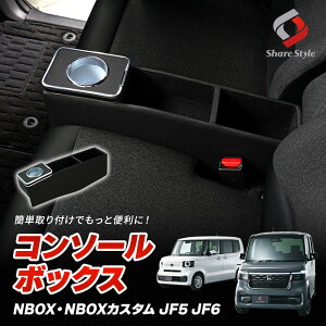 N-BOX N-BOXJX^ JF5 JF6 R\[{bNX NBOX p[c ANZT[ R\[ [  z_ HONDA