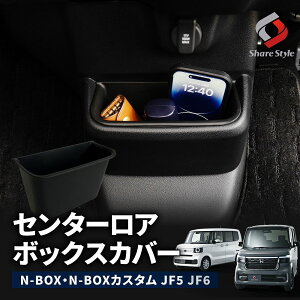 [őP35{] N-BOX N-BOXJX^ JF5JF6 Z^[A{bNXJo[ [{bNX _Xg{bNX p[c S~   [ z_