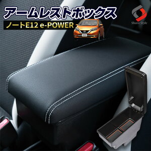 ドリンクホルダー ノート 車 アームレストの人気商品 通販 価格比較 価格 Com