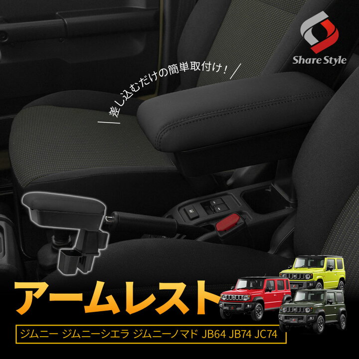 楽天市場】【予約販売 7月下旬入荷予定】 ジムニー ジムニーシエラ 