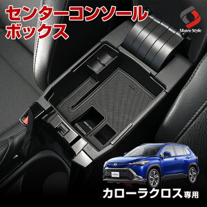 [20%OFFN[|] J[NX p Z^[R\[{bNX R\[ R\[gC ʃ}bgt [ ׂ~ ֗ p[c JX^ COROLLA CROSS g^ ZVG11 ZSG10 ZVG15