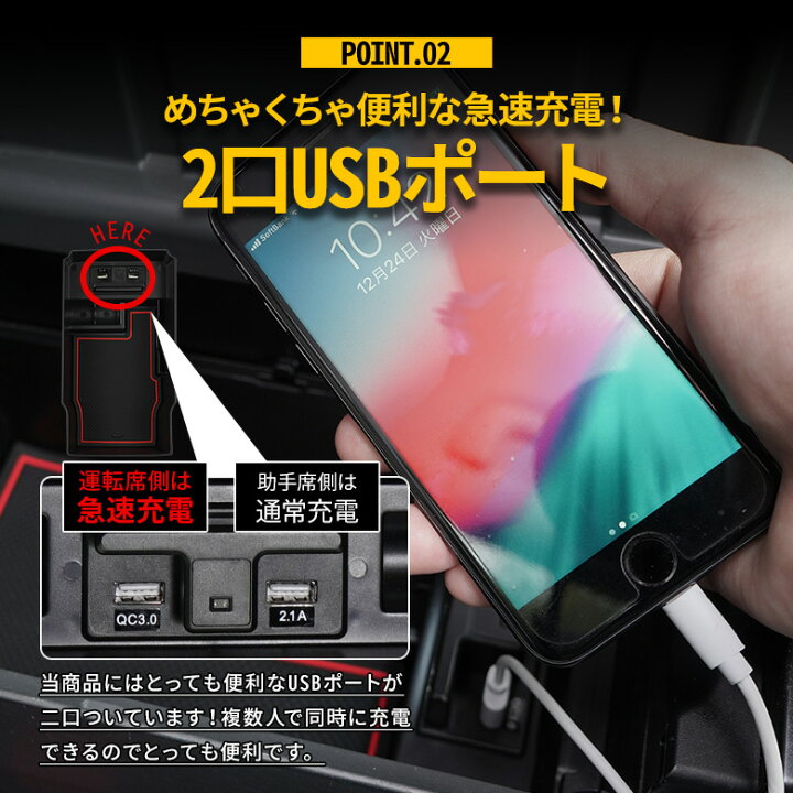 楽天市場】ハリアー 60系 前期 後期 LED コンソールトレイ USB 2ポート コンソールボックス トレイ トレー 収納 車内 スマホ 充電 内装 実用新案メーカー取得済み : シェアスタイル LED HID の老舗 楽天市場】ハリアー 60系 前期 後期 LED コンソールトレイ USB 2ポート コンソールボックス トレイ トレー 収納 車内 スマホ 充電 内装 実用新案メーカー取得済み : シェアスタイル LED HID の老舗
