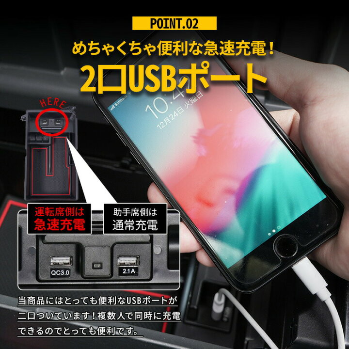 楽天市場 28日01 59まで 最大49倍 衝撃価格 プリウスa 40系 Led コンソールトレイ Usb 2ポート コンソールボックス トレイ トレー 収納 車内 スマホ 充電 内装 実用新案メーカー取得済み シェアスタイル Led Hid の老舗
