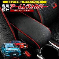 ライズ raize Toyota ライズ シートカバー トヨタ TOYOTA ライズ RAIZE A202 純正 革調シートカバー スマート 1台分 ハイブリッド車用 エピックス - 通販 - Yahoo ショッピング