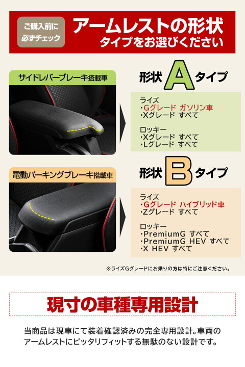 楽天市場】[最大P31倍] 楽天1位3冠達成 ライズ ロッキー レックス 