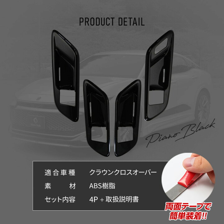 楽天市場】[最大P33.5倍] クラウン クロスオーバー 運転席側シート 