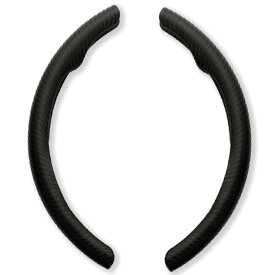 [最大P35倍] アルファード ヴェルファイア 40系 ステアリングハンドルカバー 2p ブラックカーボン ベージュ 黒 内装 おしゃれ ドレスアップ インテリア ハンドル パーツ カスタム トヨタ